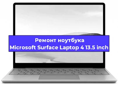 Замена кулера на ноутбуке Microsoft Surface Laptop 4 13.5 inch в Самаре